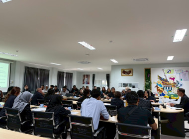 ประชุมชี้แจงเตรียมความพร้อมการดำเนินการจัดกิจกรรม ... พารามิเตอร์รูปภาพ 11